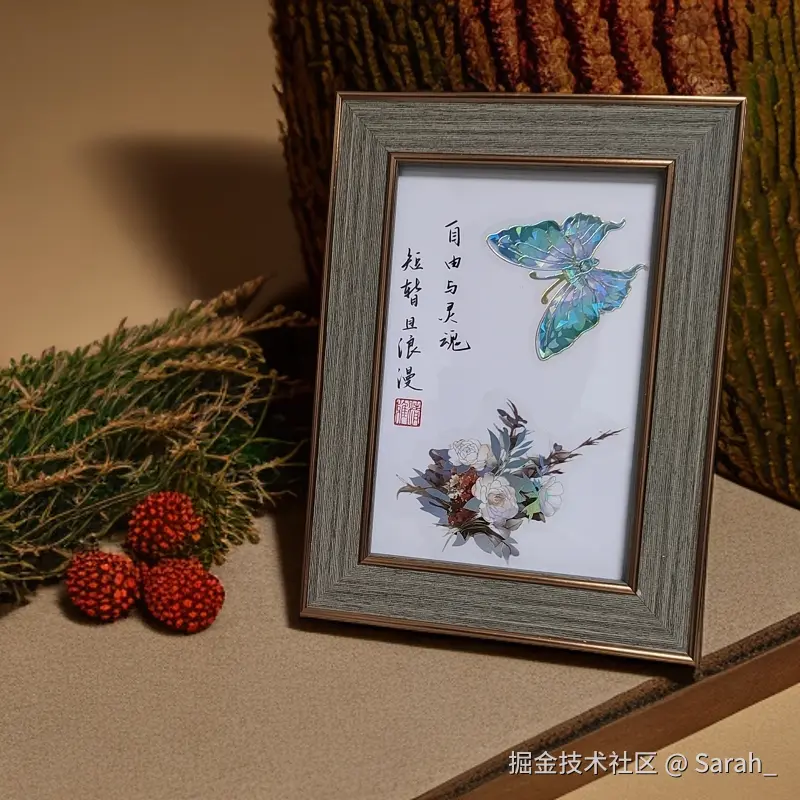 Sarah_于2024-10-17 09:33发布的图片