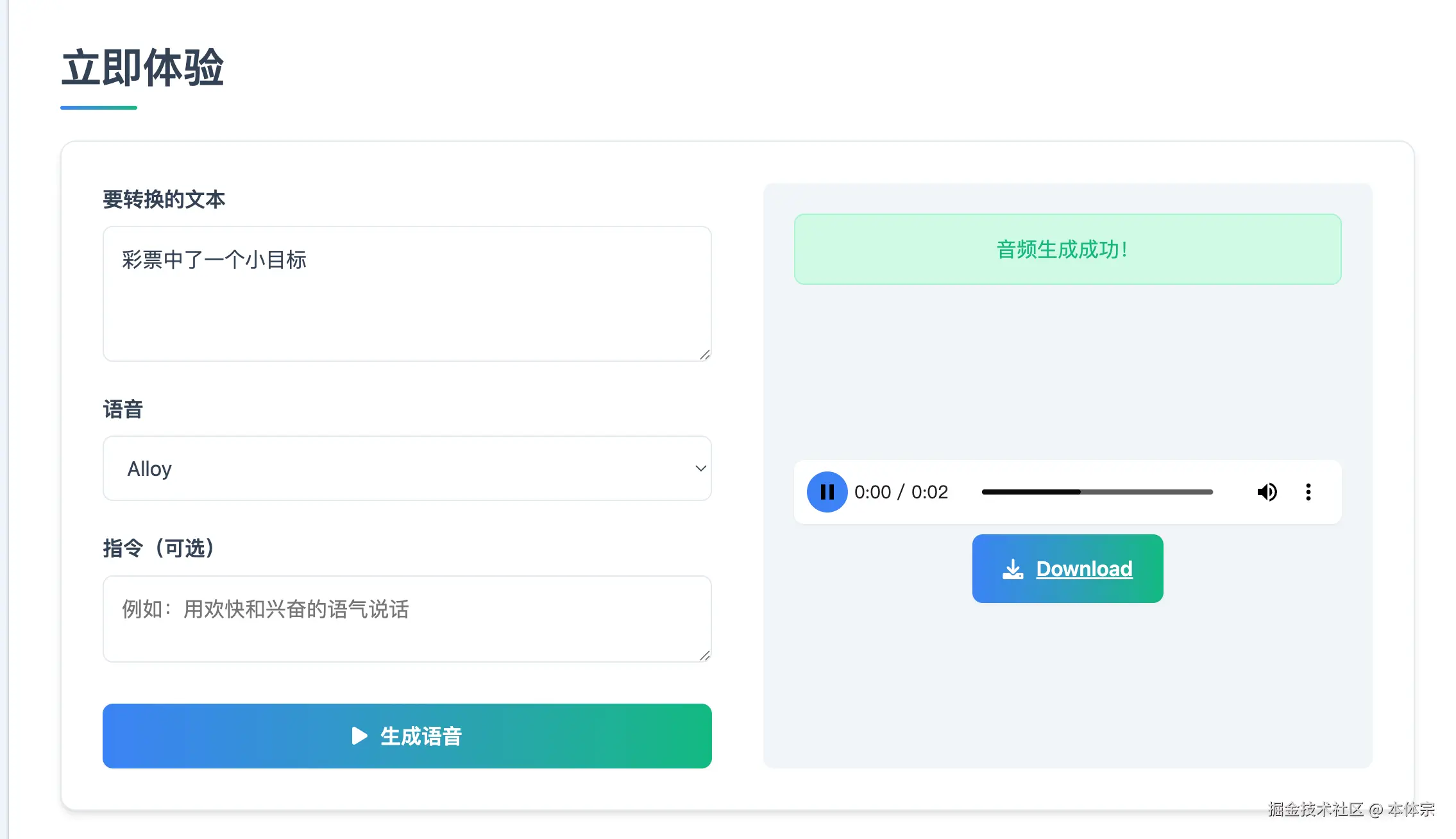 本体宗于2025-04-01 09:27发布的图片