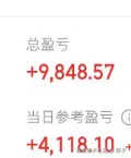 搭子于2025-08-11 15:20发布的图片