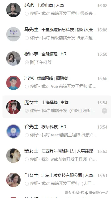 请你开心一点于2025-04-22 16:11发布的图片