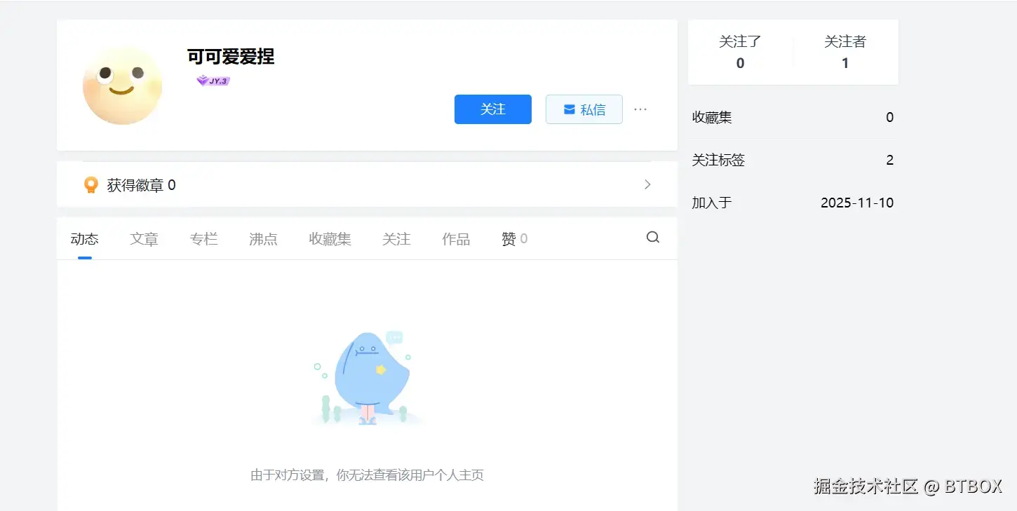 BTBOX于2025-11-18 11:24发布的图片