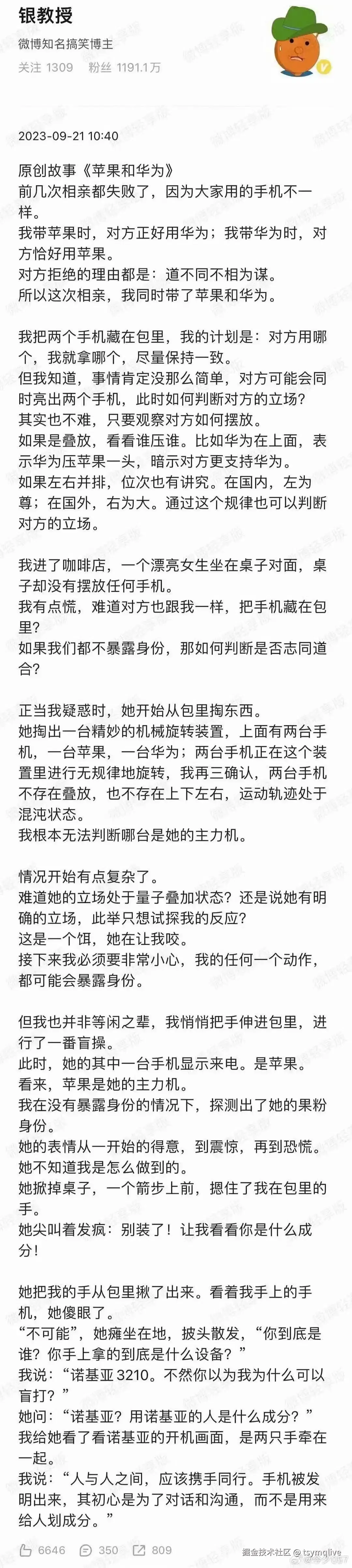 tsymqlive于2025-09-26 06:57发布的图片
