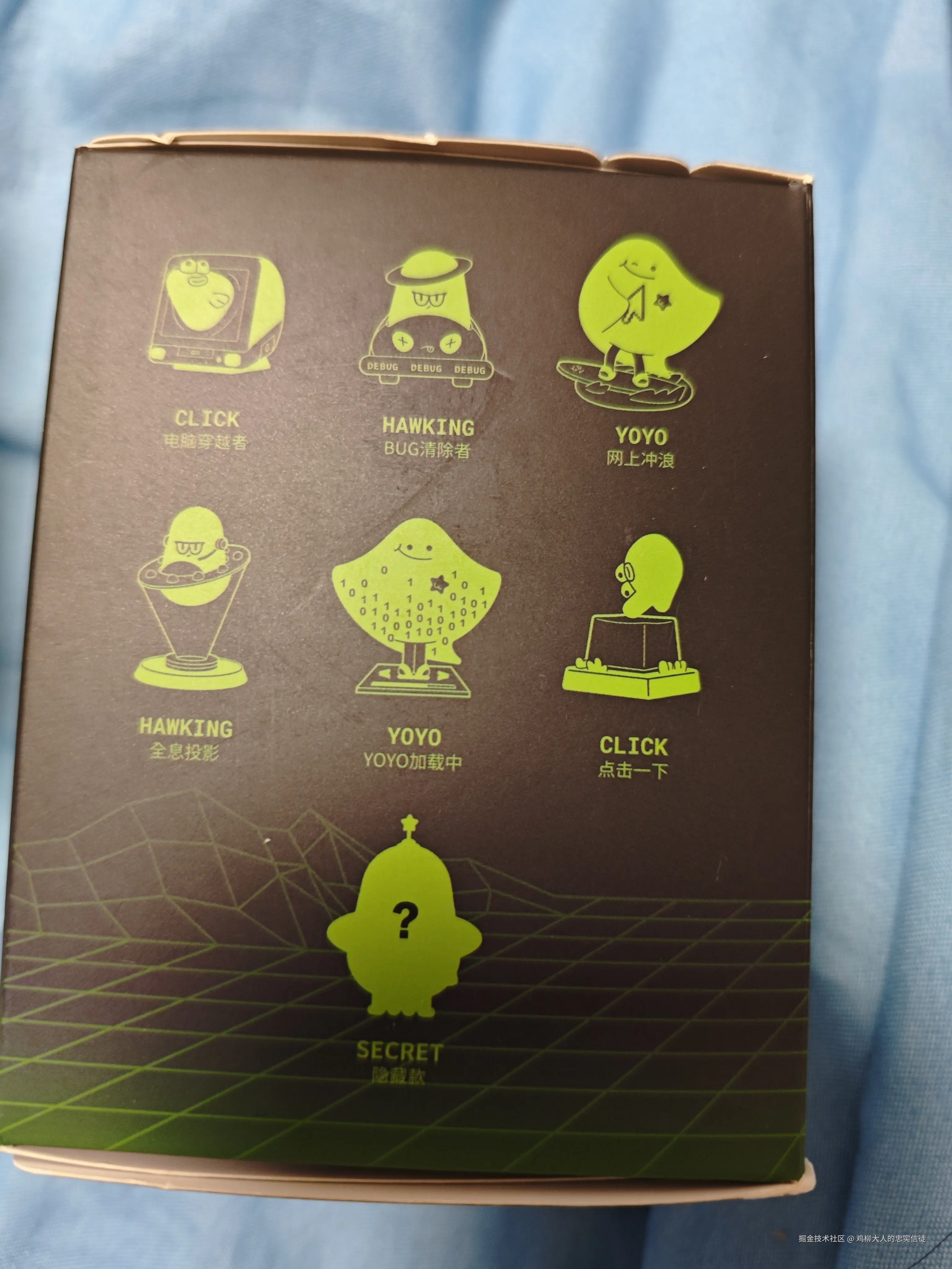 鸡柳大人的忠实信徒于2024-09-19 15:11发布的图片