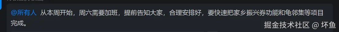 坏鱼于2024-11-29 08:21发布的图片