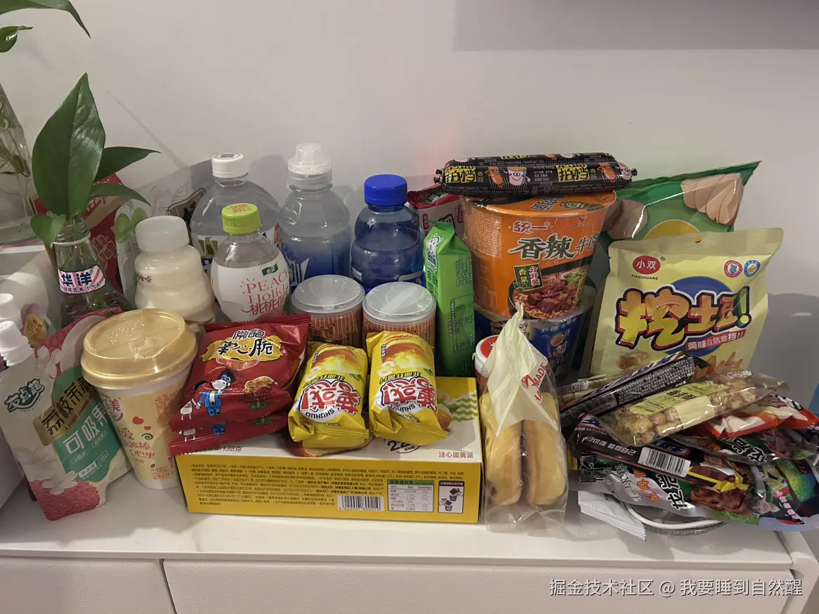 我要睡到自然醒于2025-04-06 17:32发布的图片