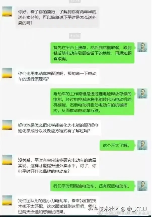 秦_XTJJ于2024-07-30 06:11发布的图片
