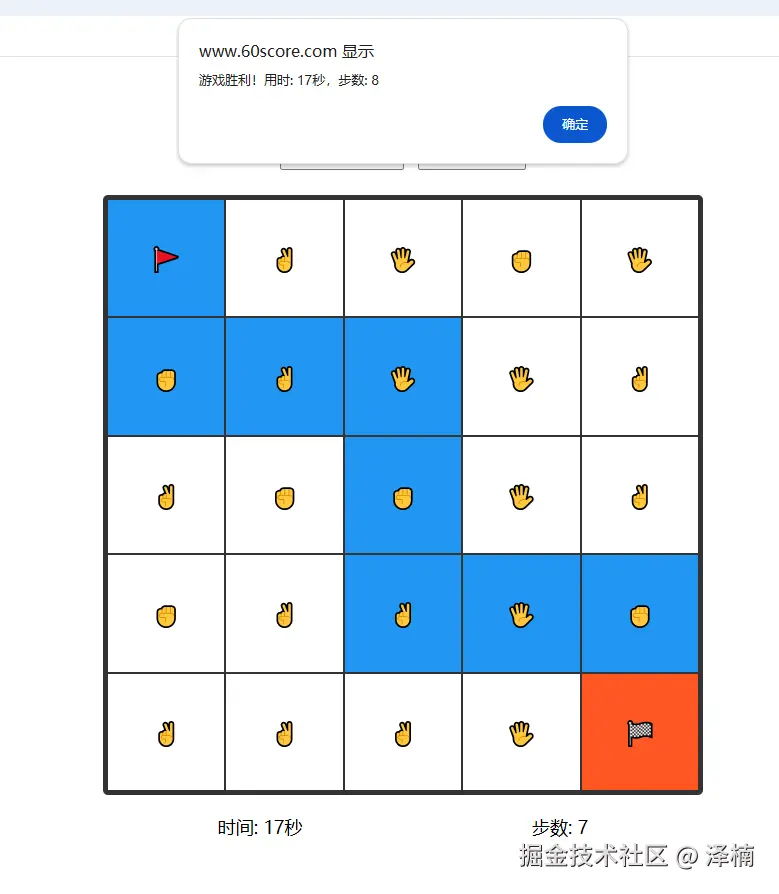 泽楠于2025-02-13 13:45发布的图片