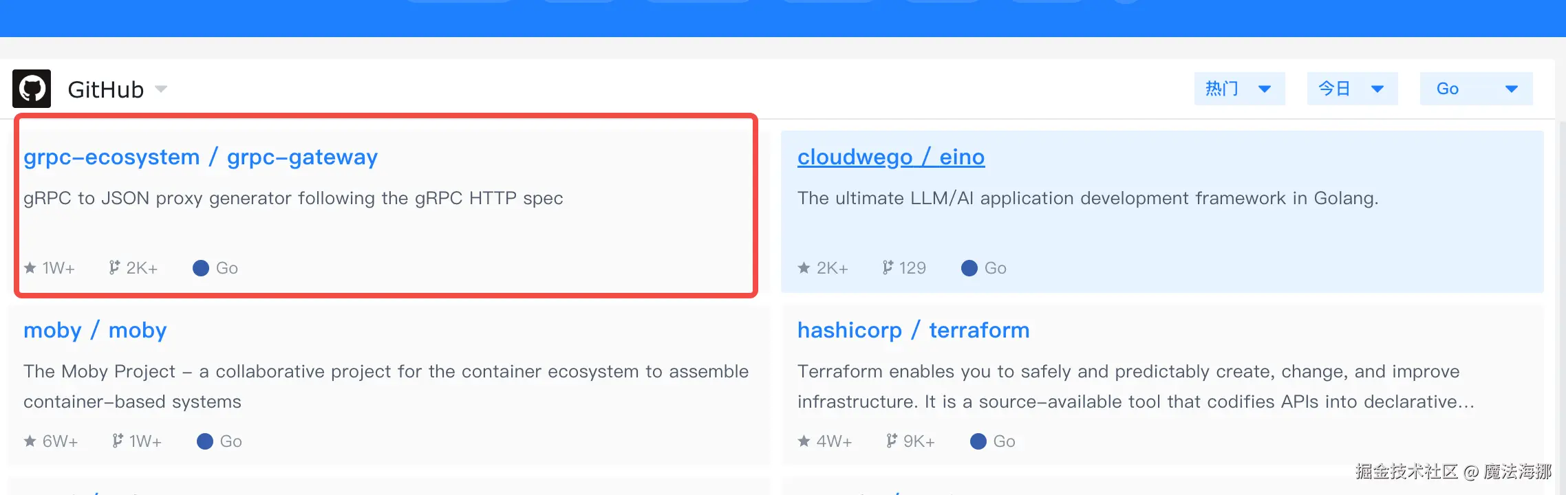 魔法海挪于2025-03-08 21:24发布的图片