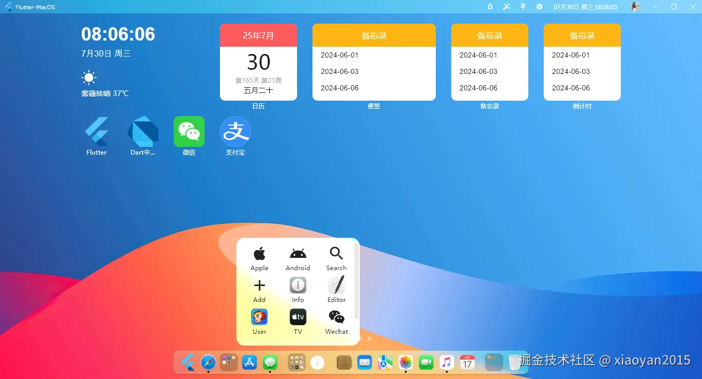 xiaoyan2015于2025-07-30 08:19发布的图片