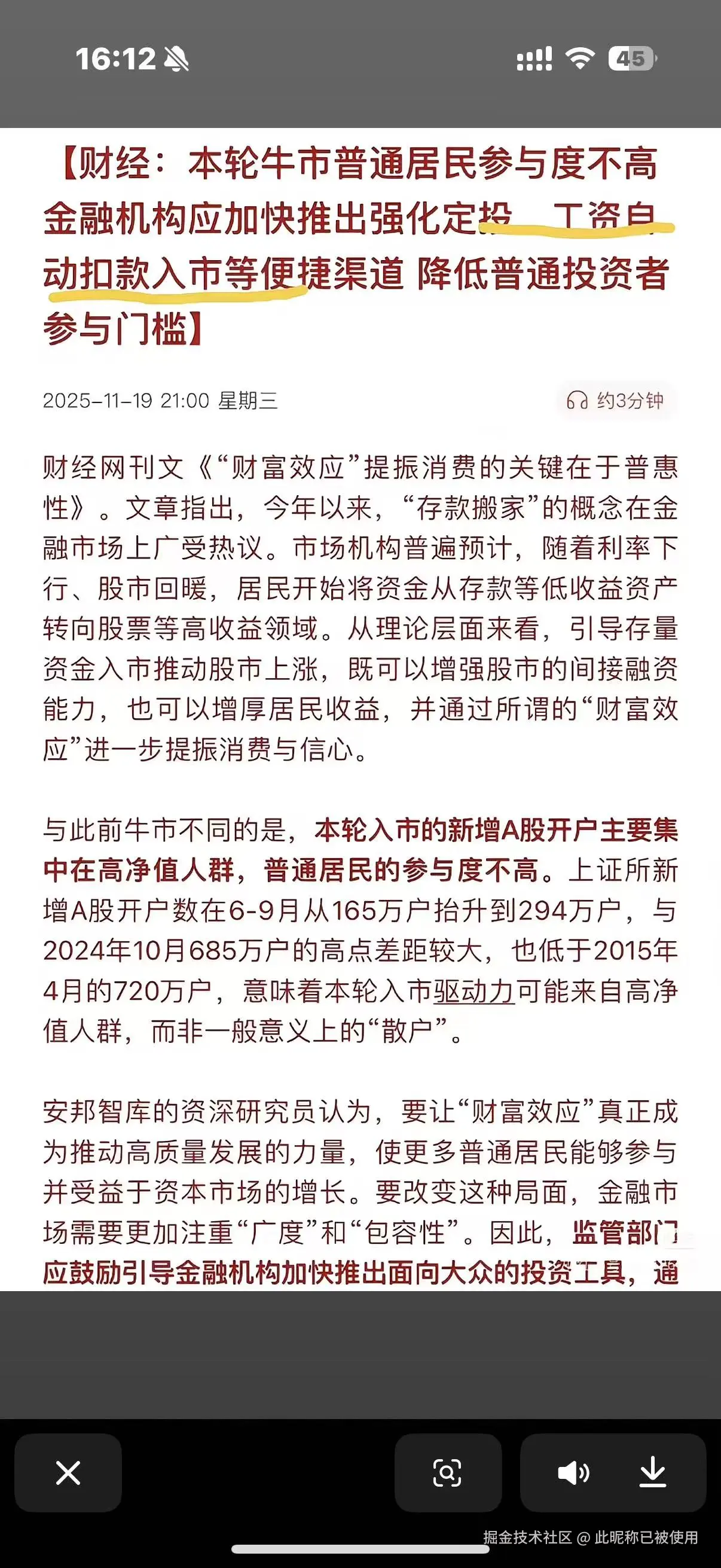 此昵称已被使用于2025-11-21 10:33发布的图片