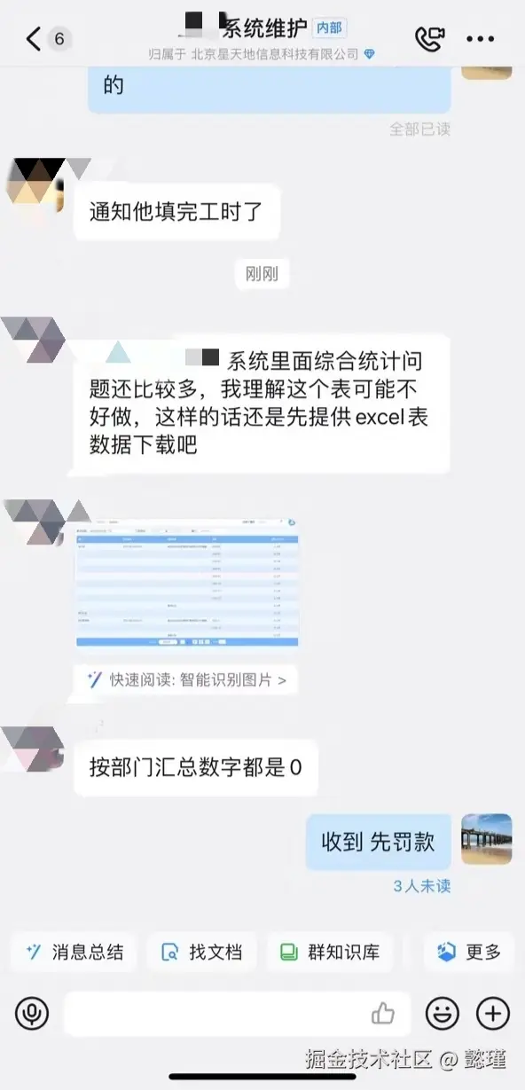 懿瑾于2024-07-22 20:54发布的图片