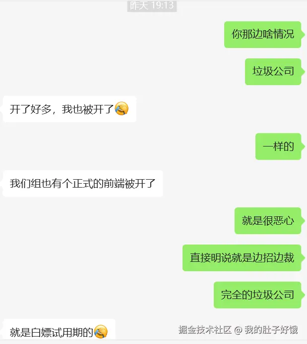 我的肚子好饿于2024-08-06 10:27发布的图片