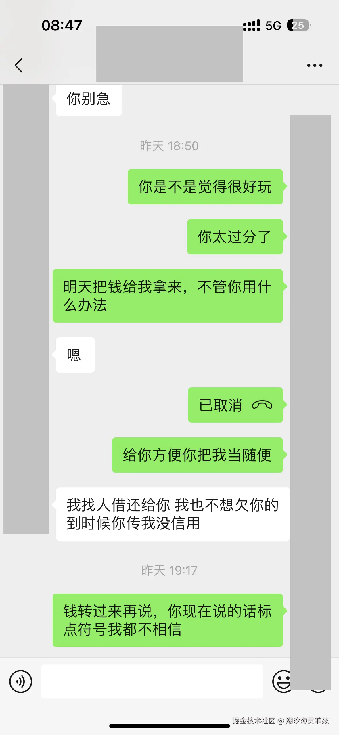 潮汐海灵菲兹于2025-03-04 10:17发布的图片