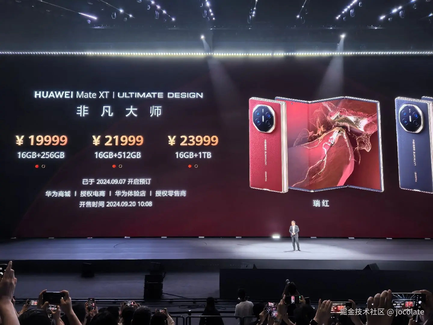 jocolate于2024-09-10 16:58发布的图片