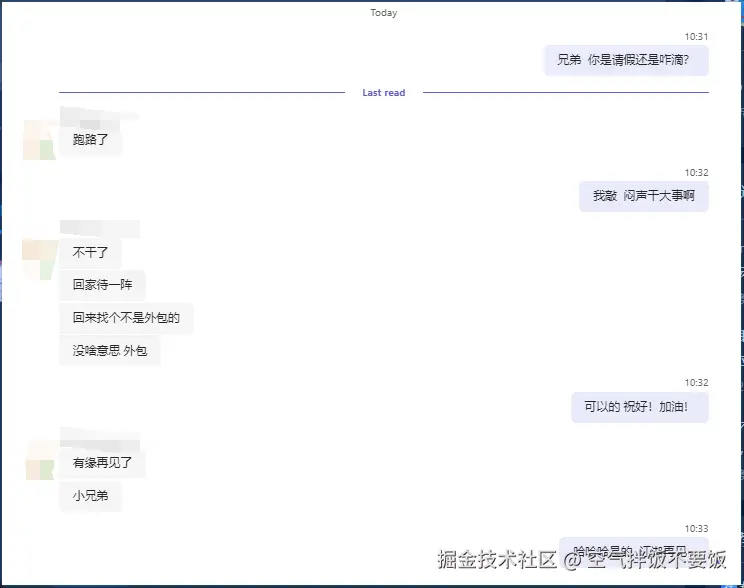 空气拌饭不要饭于2025-04-02 10:39发布的图片