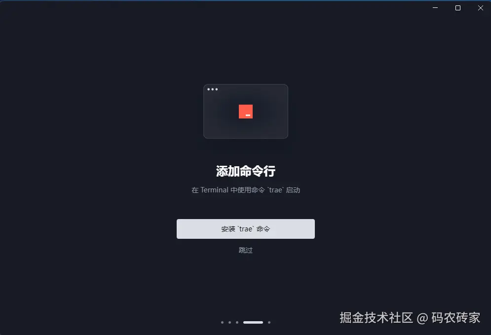 码农砖家于2025-05-15 10:39发布的图片
