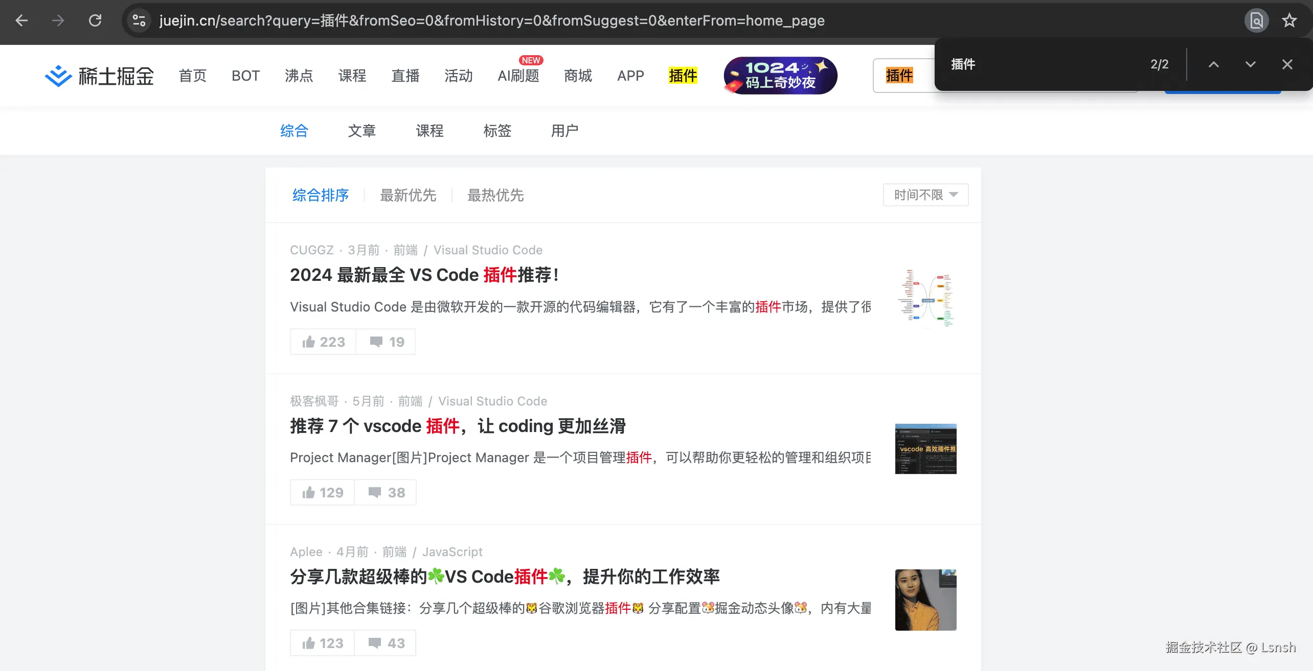 Lsnsh于2024-10-18 11:20发布的图片