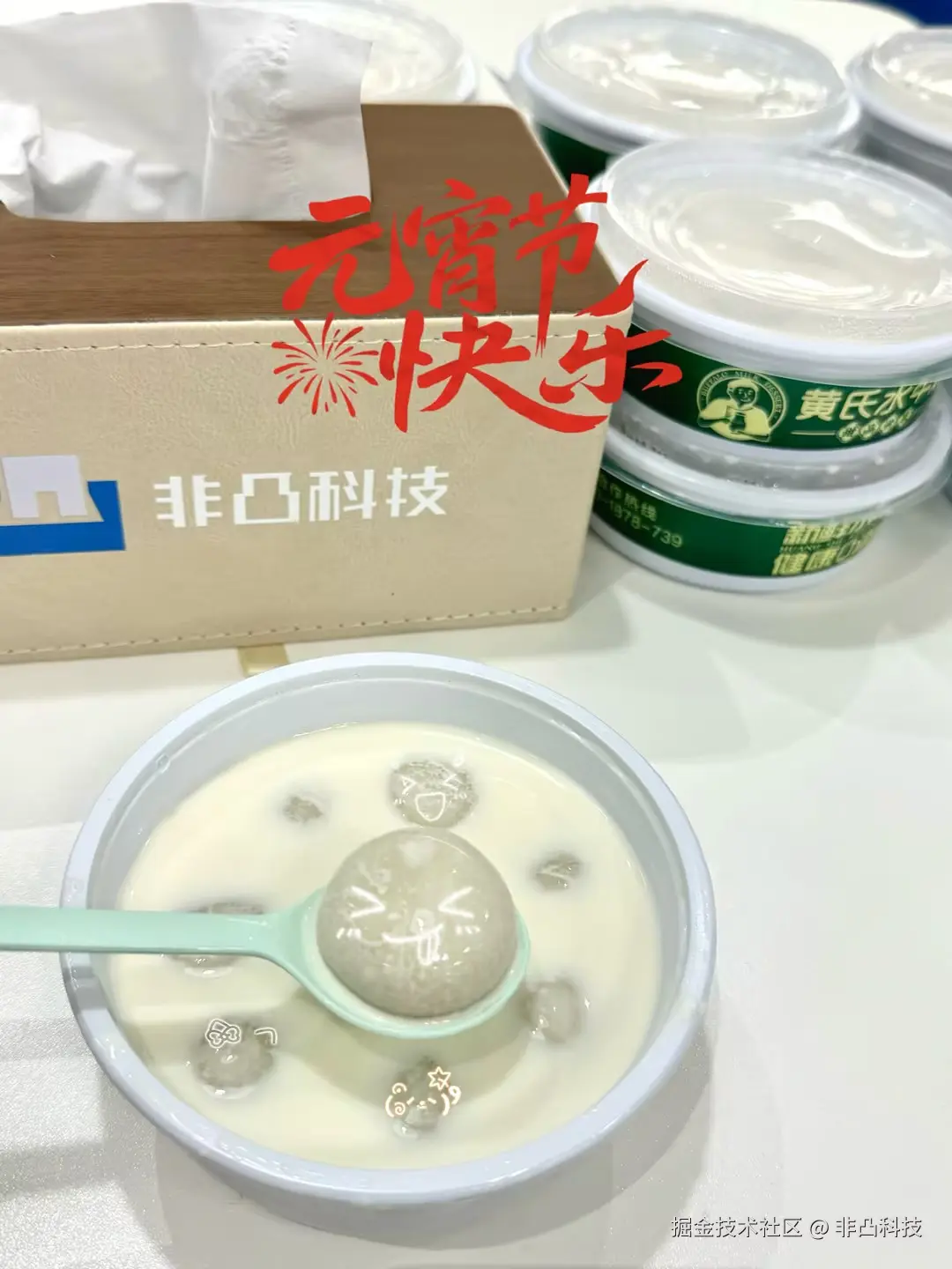 非凸科技于2026-03-03 18:04发布的图片