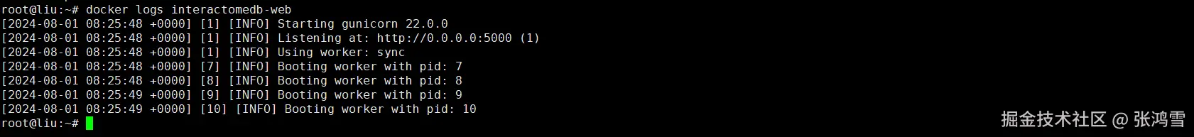 张鸿雪于2024-08-01 18:57发布的图片