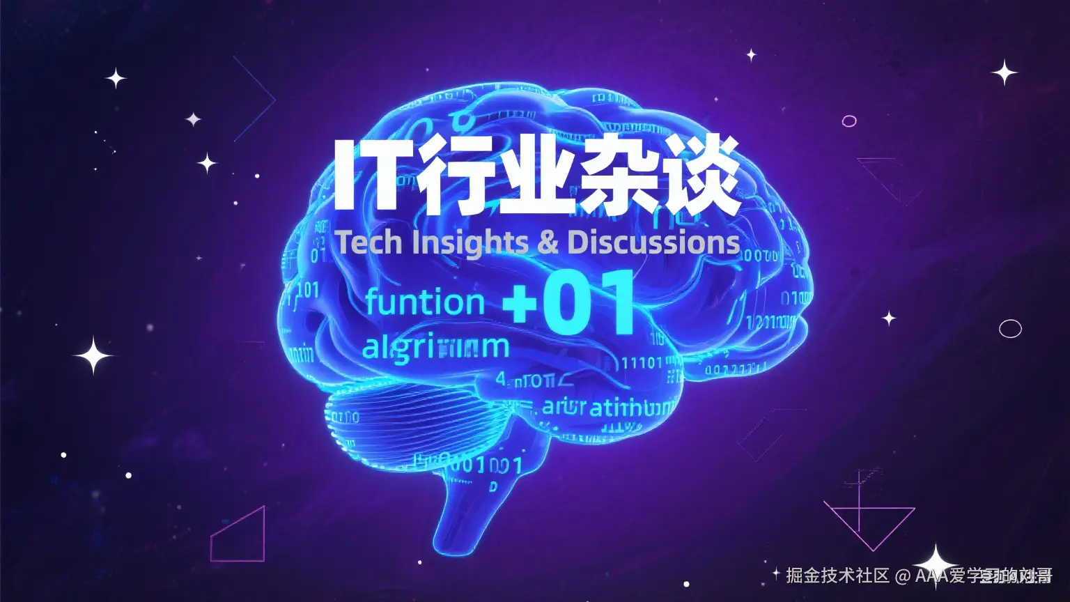 有趣杂谈，谈历史，谈当下