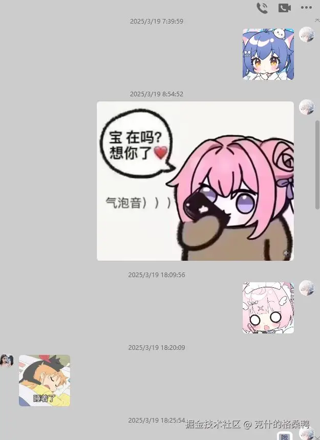 克什的格桑鸭于2025-03-20 02:49发布的图片