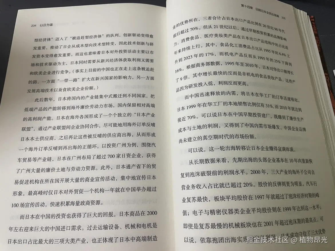 植物昂光于2026-07-13 14:02发布的图片