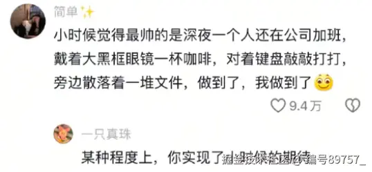 编号89757_于2025-03-25 02:48发布的图片