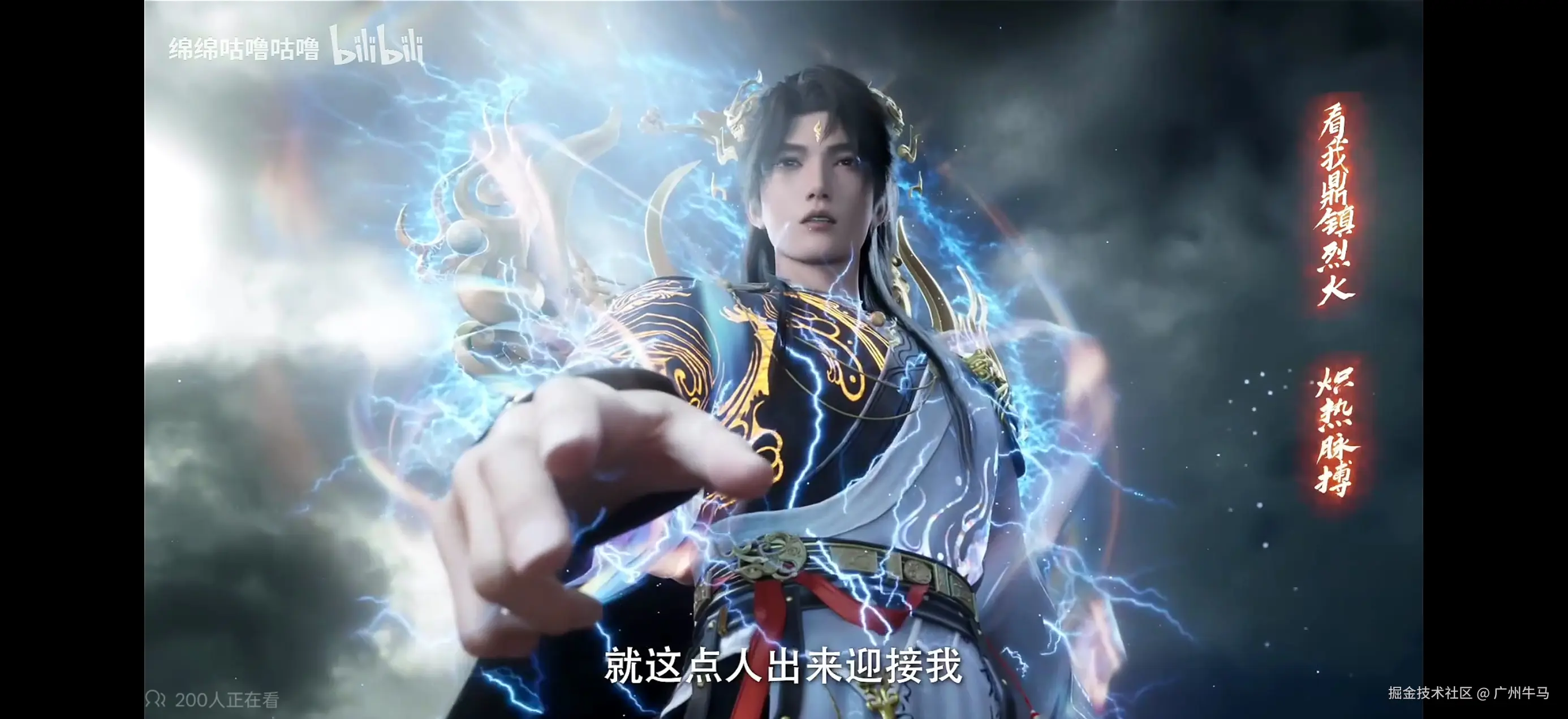 广州牛马于2026-04-02 20:27发布的图片