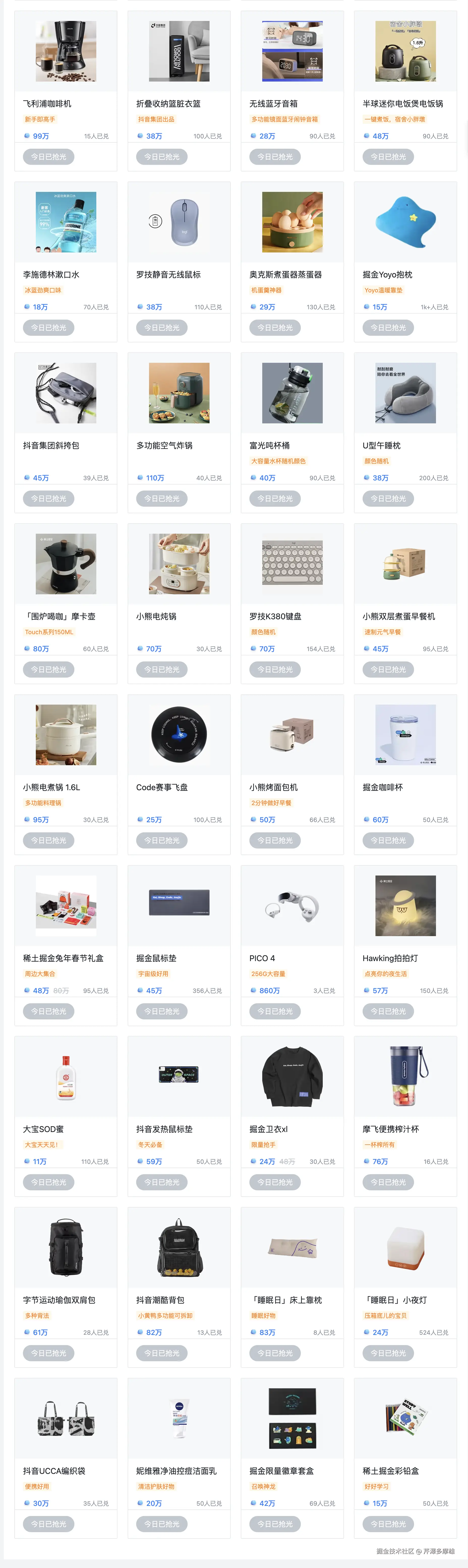 芹澤多摩雄于2025-08-26 10:38发布的图片