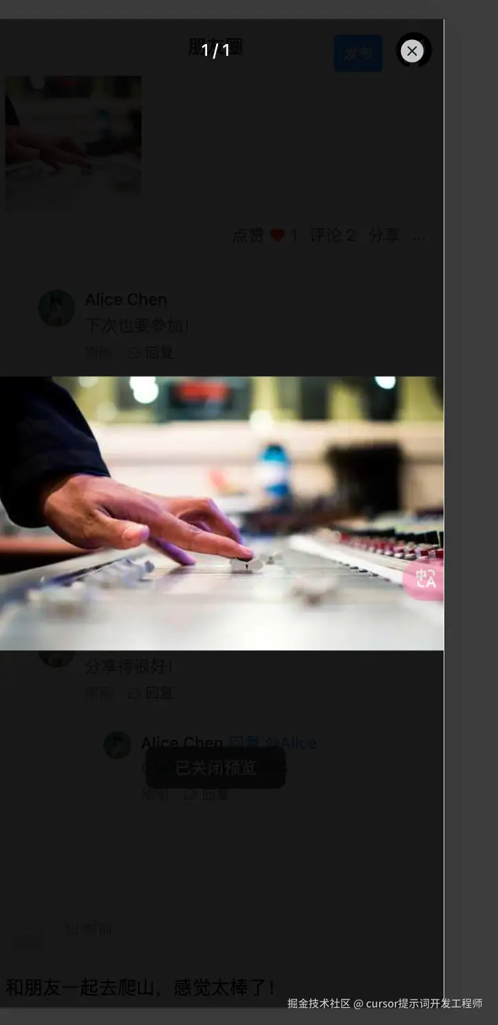 cursor提示词开发工程师于2025-01-04 14:24发布的图片