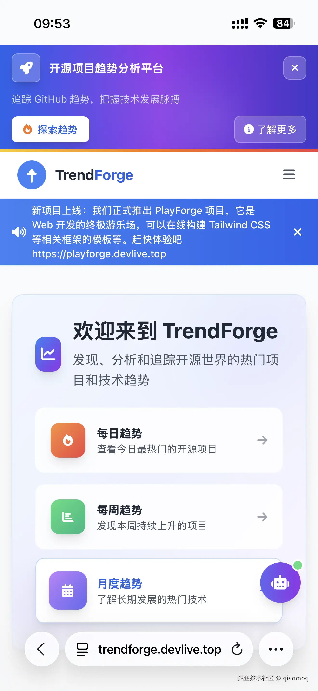 qianmoq于2026-01-31 10:06发布的图片