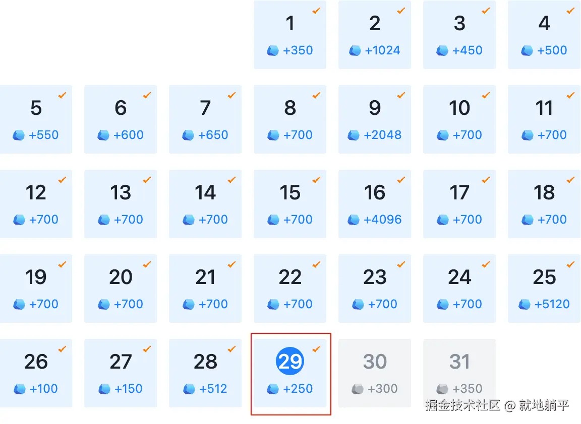 就地躺平于2025-10-29 10:50发布的图片