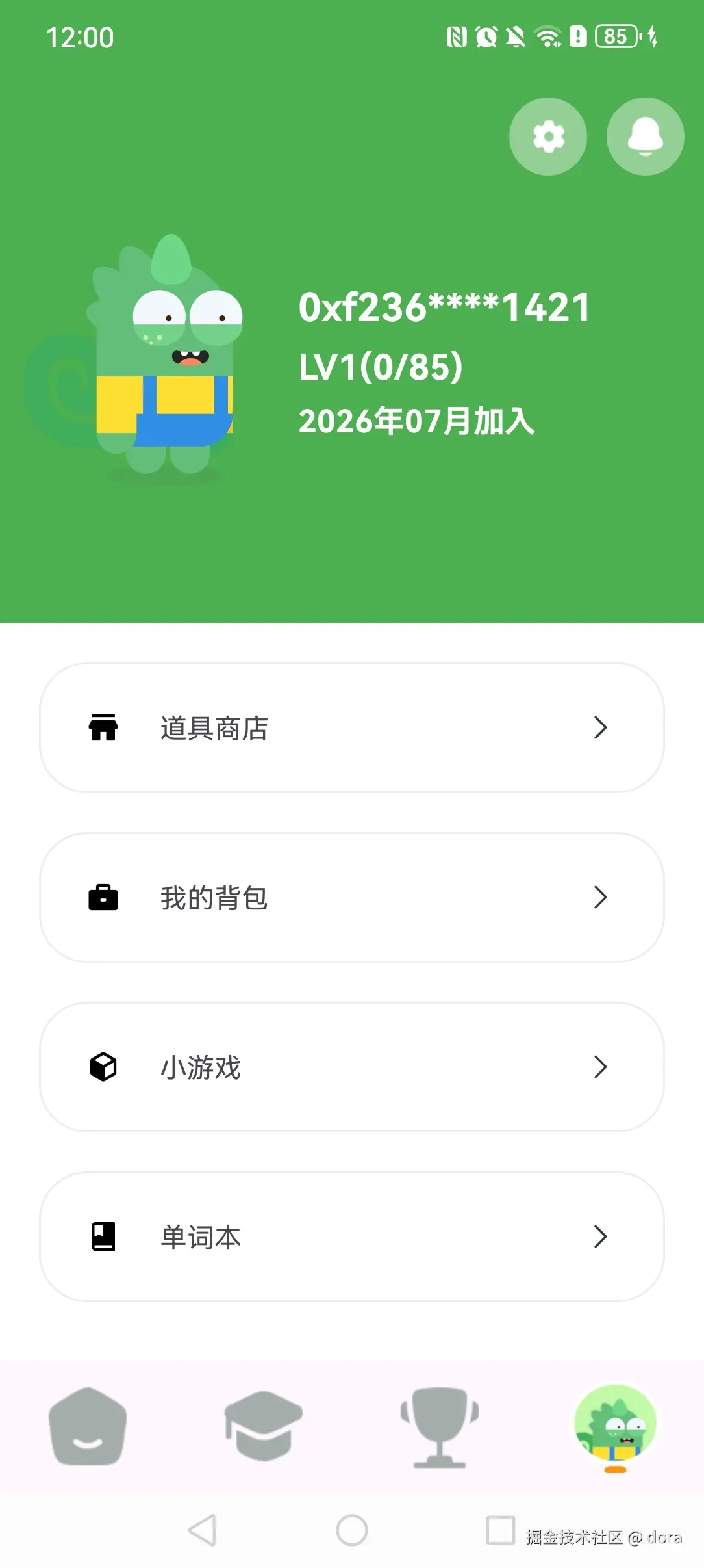 dora于2026-07-07 06:35发布的图片