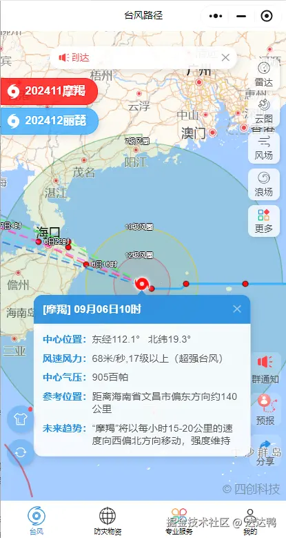 达达鸭于2024-09-06 10:50发布的图片