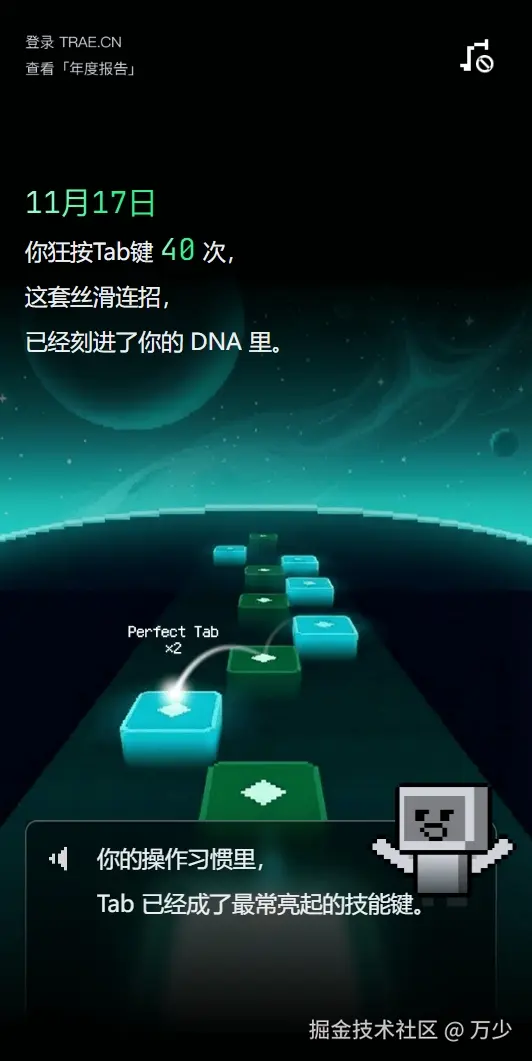 万少于2025-12-25 11:56发布的图片