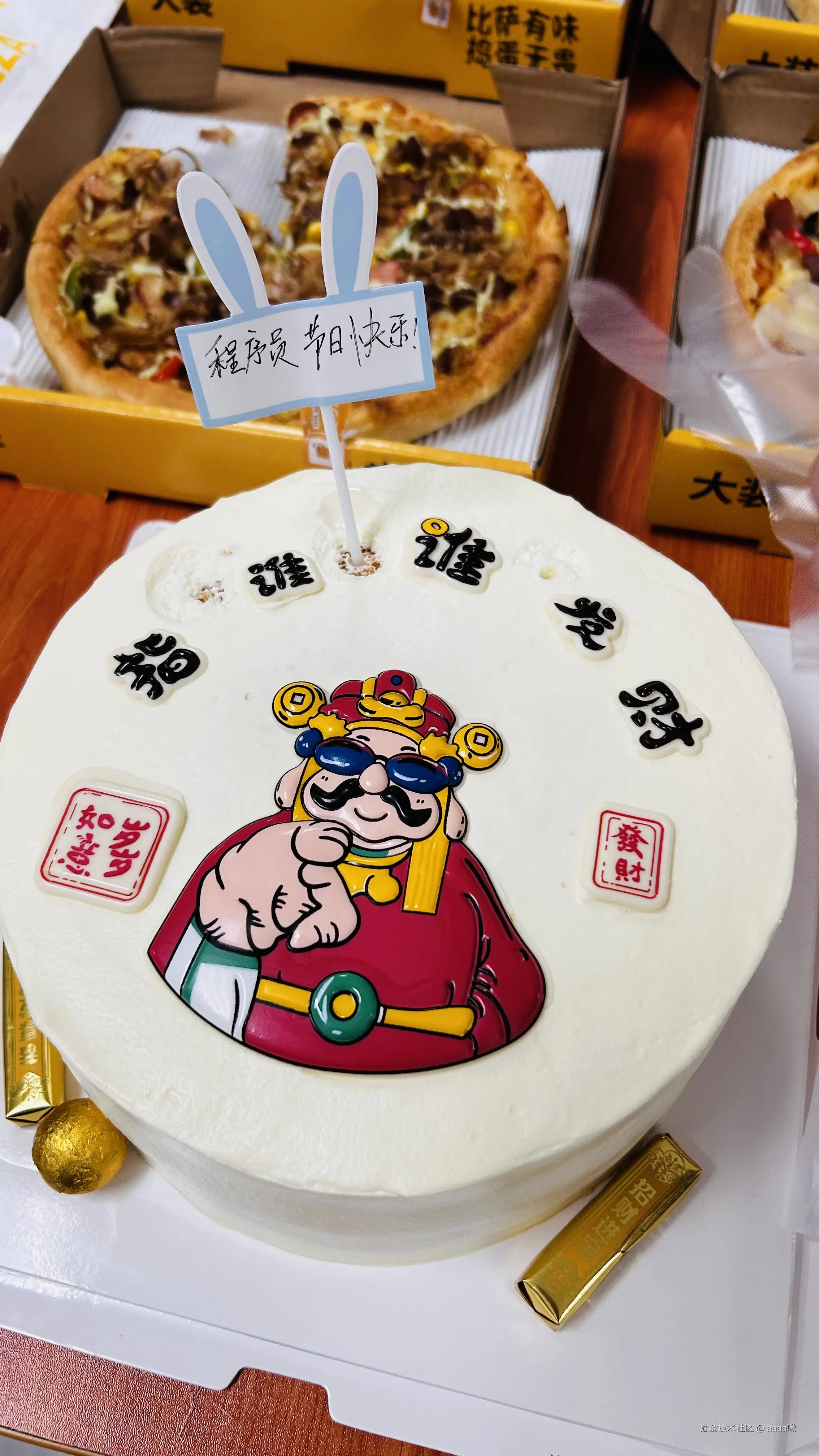 aaaa啾于2024-10-24 16:55发布的图片