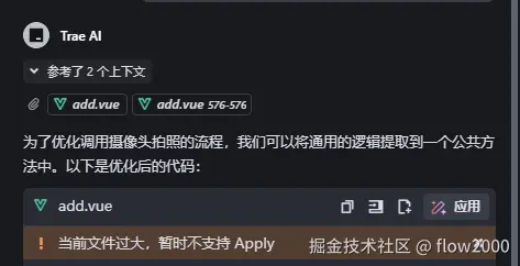 flow2000于2025-03-28 00:53发布的图片