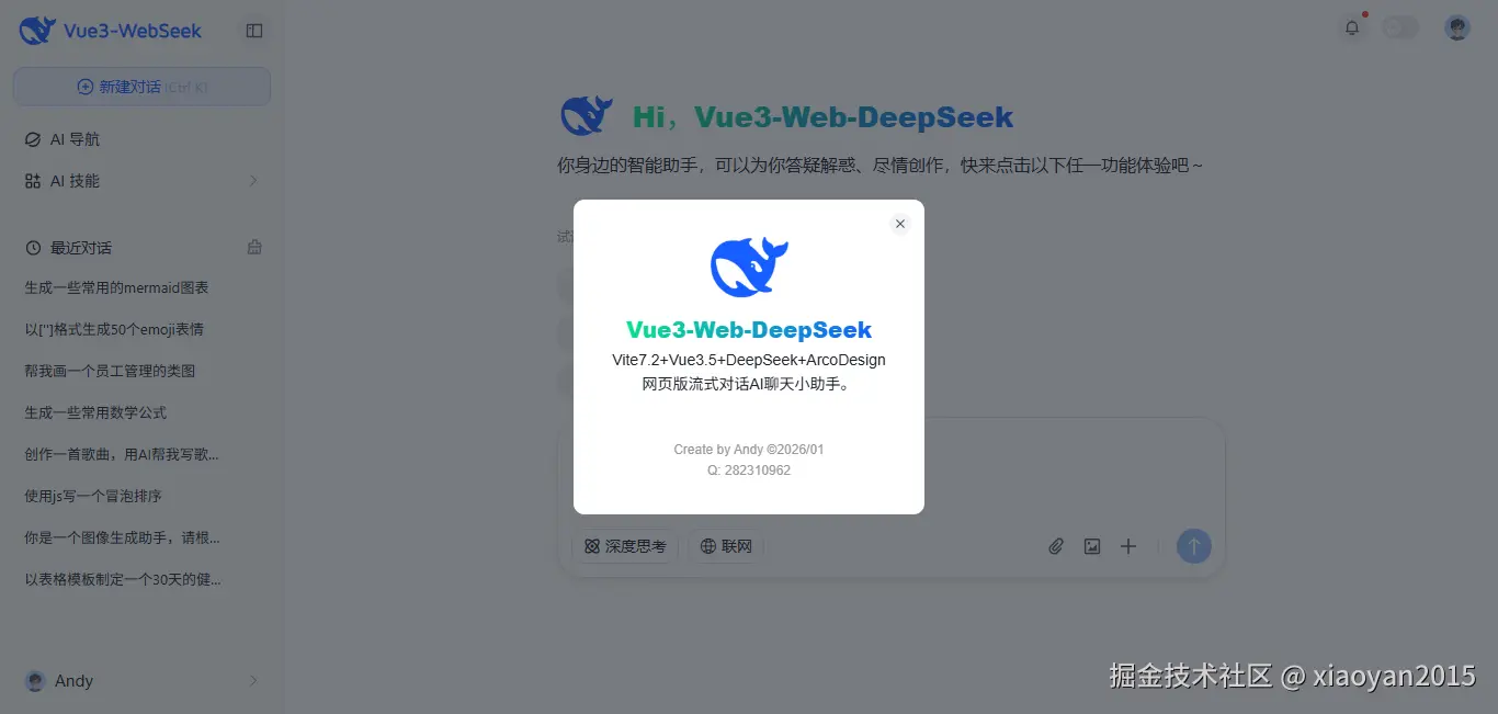 xiaoyan2015于2026-01-06 02:30发布的图片