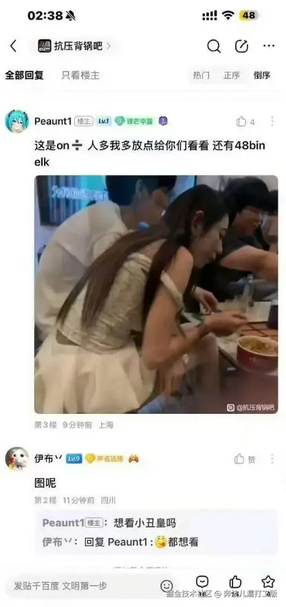 奔波儿灞打工版于2025-10-29 18:15发布的图片