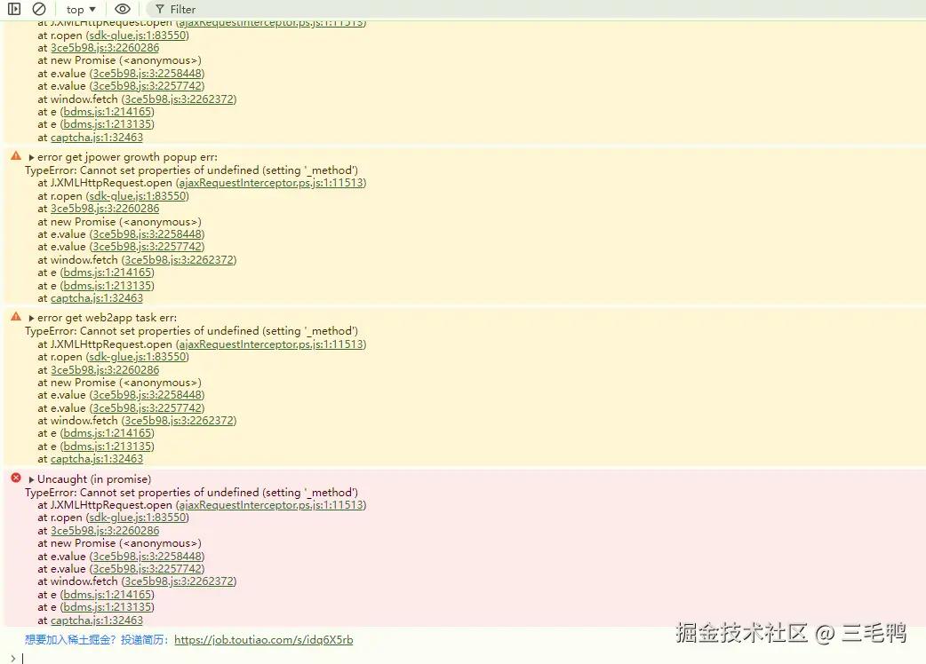三毛鸭于2024-07-24 12:28发布的图片