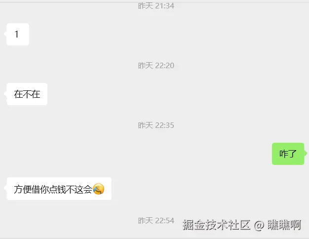瞧瞧啊于2025-12-16 13:37发布的图片
