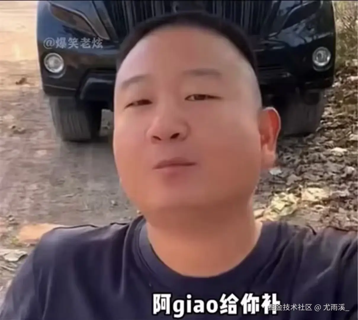 尤雨溪_于2026-03-19 17:51发布的图片