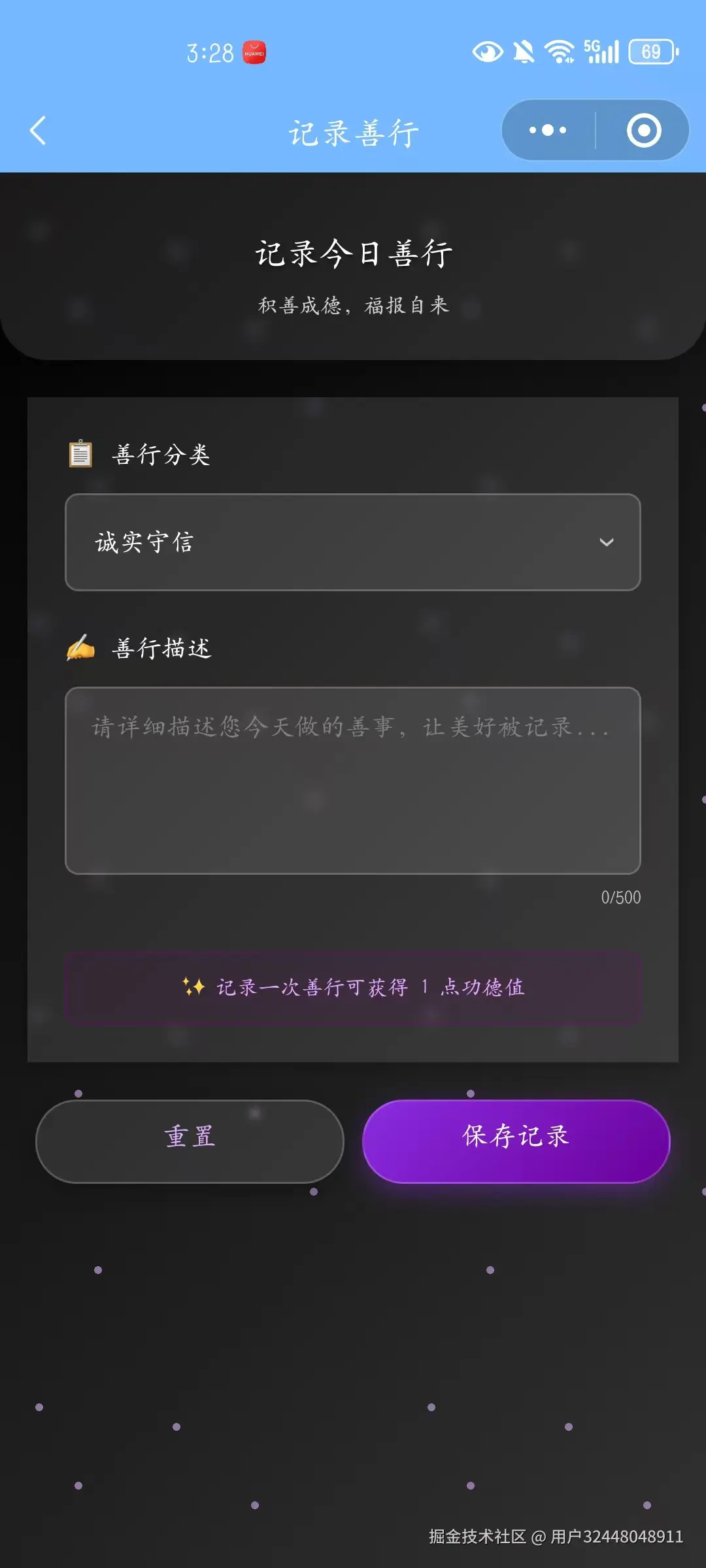 用户32448048911于2025-06-29 15:51发布的图片