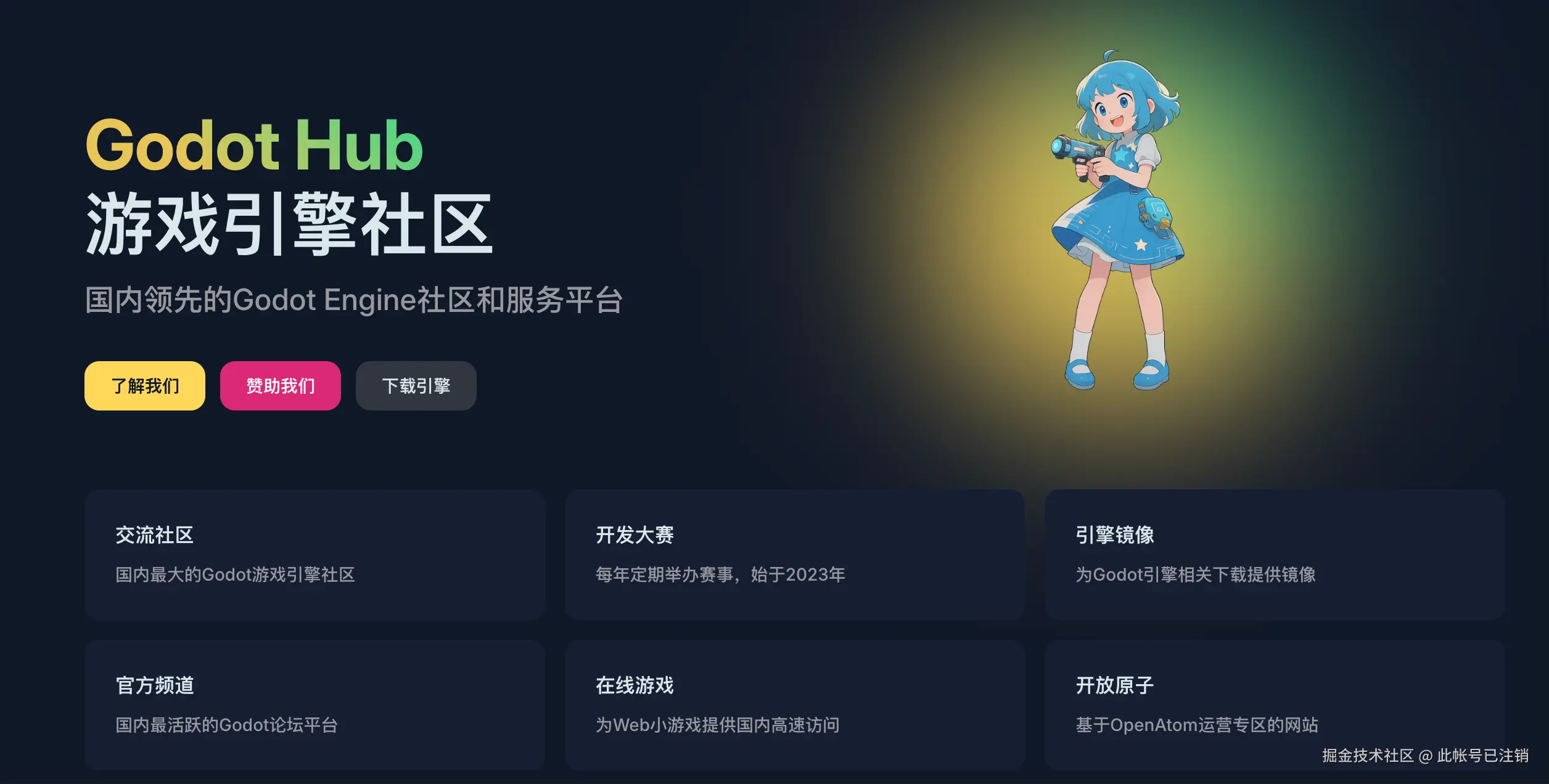 此帐号已注销于2025-08-12 16:22发布的图片