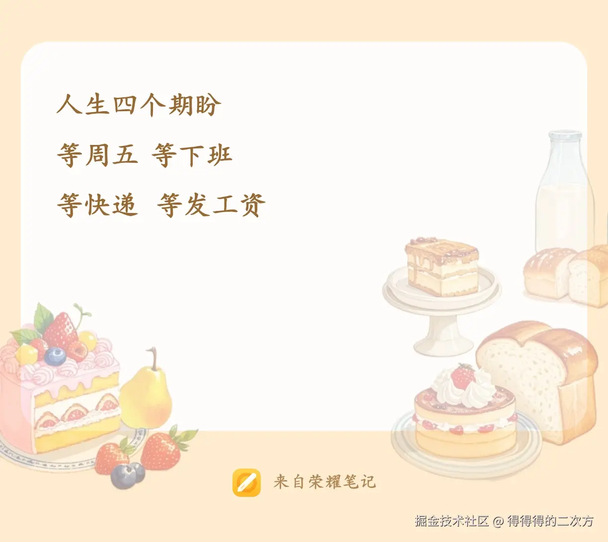 得得得的二次方于2026-03-06 14:47发布的图片