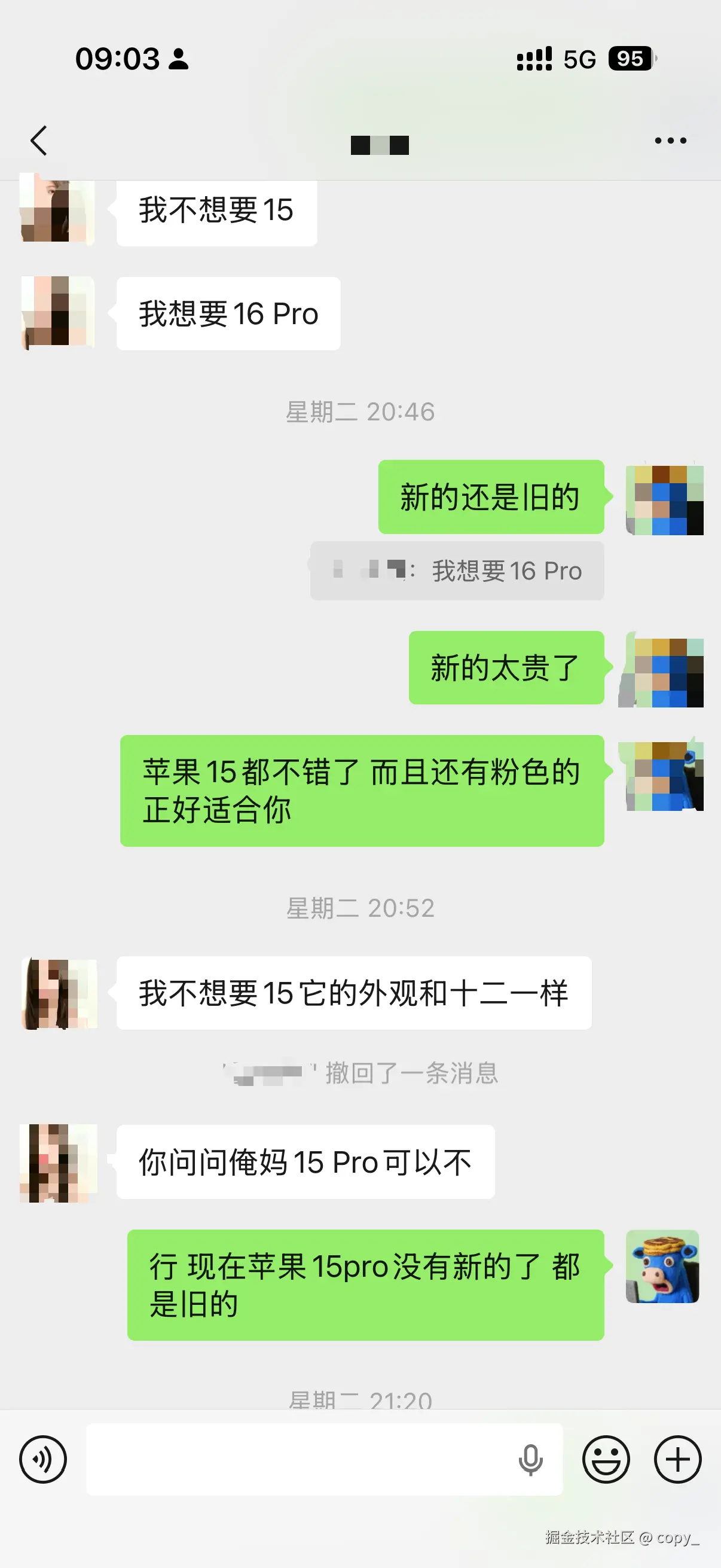 copy_于2025-12-05 10:20发布的图片