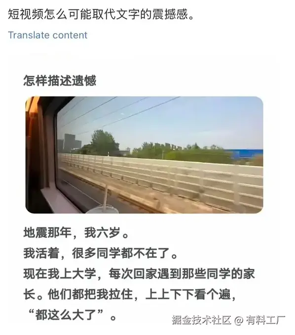有料工厂于2025-05-20 02:06发布的图片