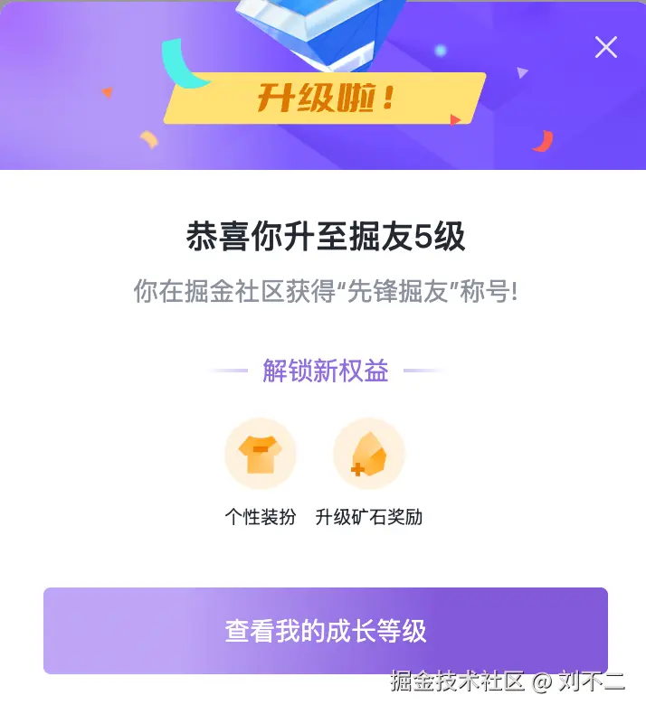 刘不二于2024-12-08 10:50发布的图片