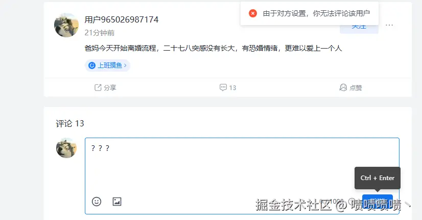 啧啧啧啧丶于2026-02-02 15:13发布的图片