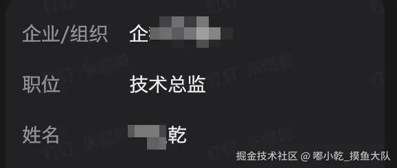 嘟小乾_摸鱼大队于2025-10-29 09:32发布的图片